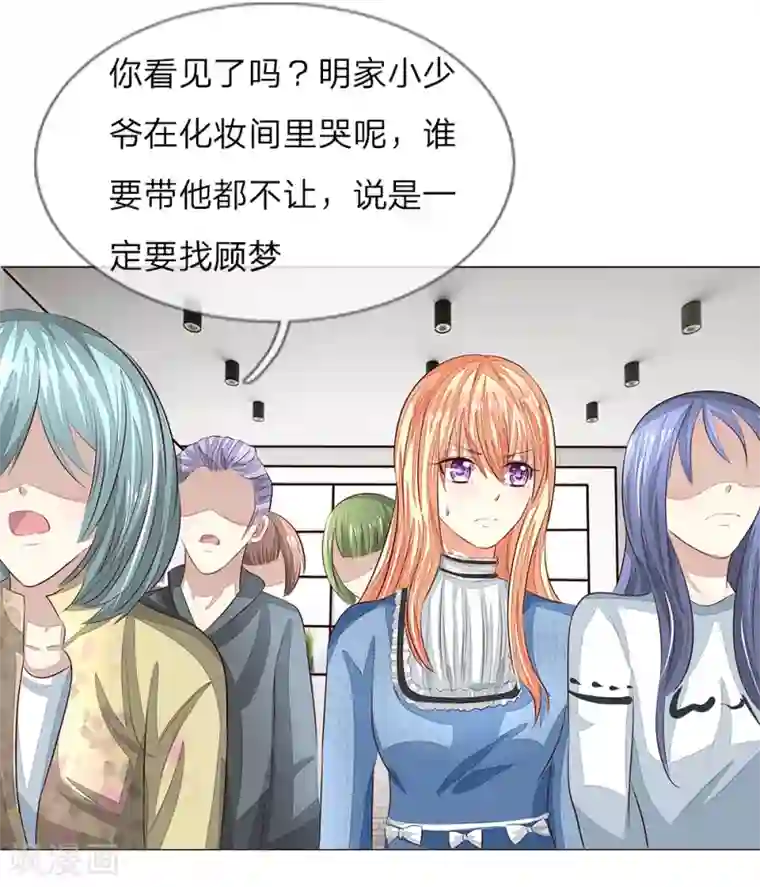 钢牙撒谎说在跑步第二季第154话 球球不见了