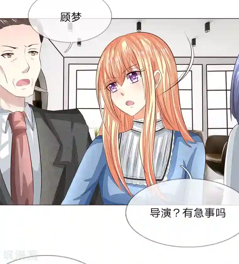 钢牙撒谎说在跑步第二季第154话 球球不见了