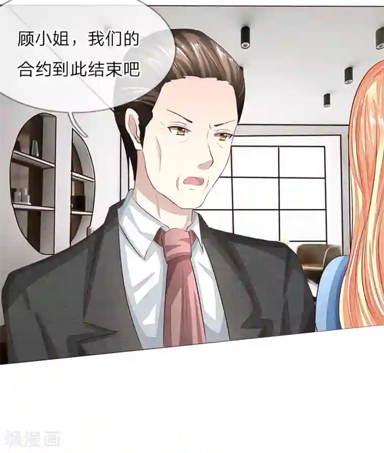 钢牙撒谎说在跑步第二季第154话 球球不见了