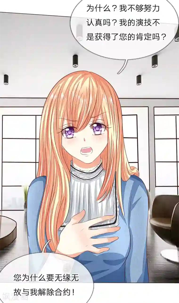 钢牙撒谎说在跑步第二季第154话 球球不见了