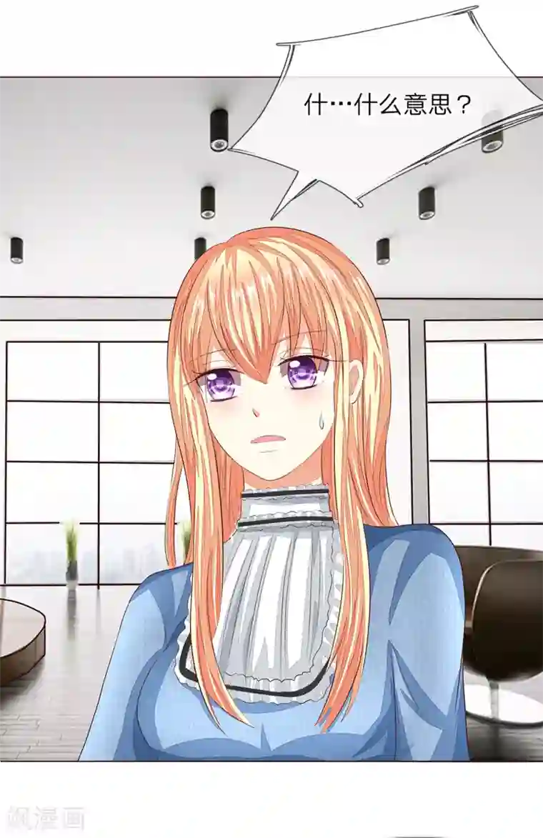 钢牙撒谎说在跑步第二季第154话 球球不见了