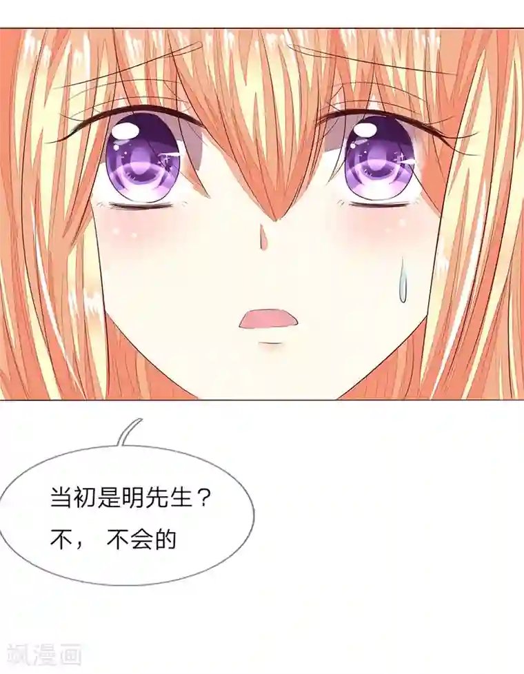 钢牙撒谎说在跑步第二季第154话 球球不见了