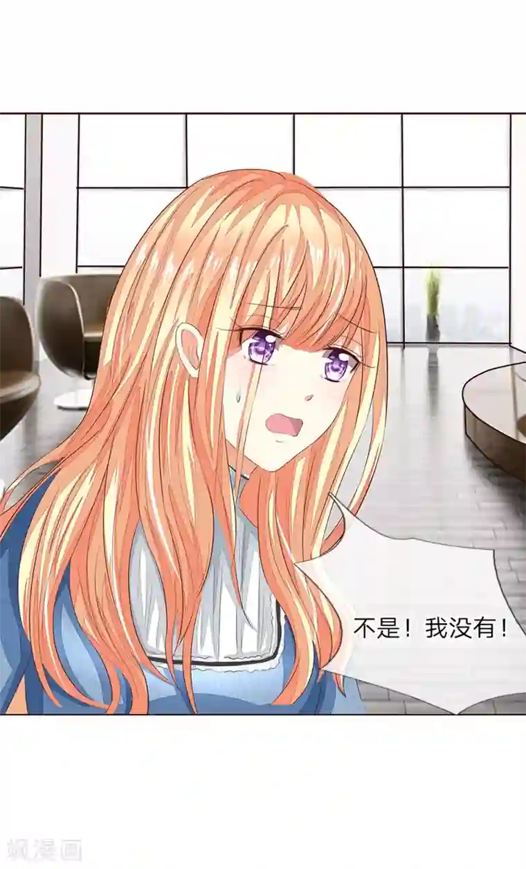 钢牙撒谎说在跑步第二季第154话 球球不见了