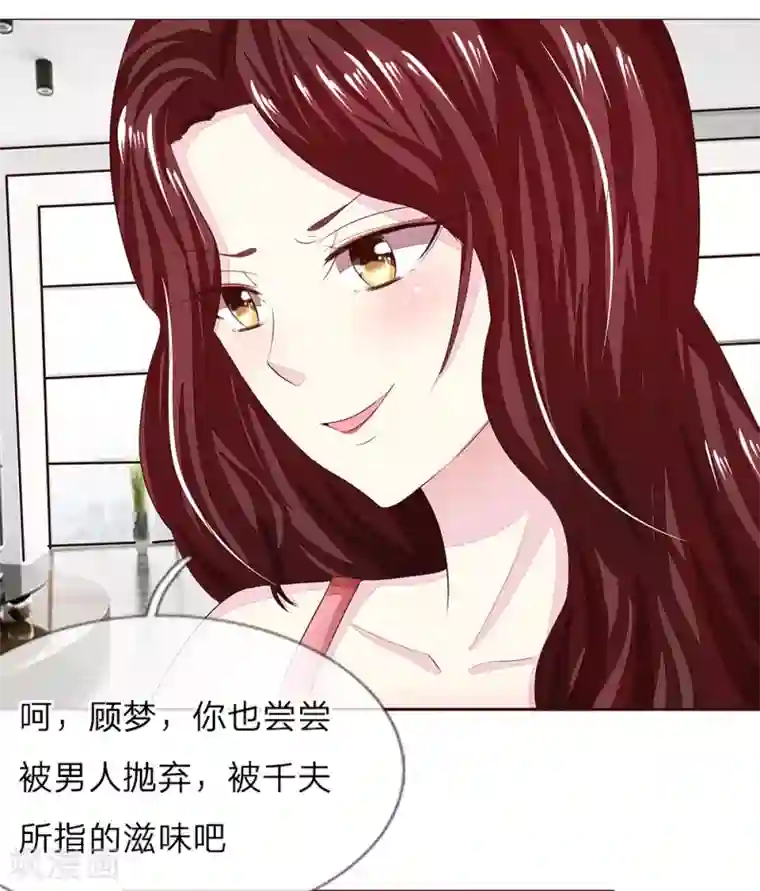 钢牙撒谎说在跑步第二季第154话 球球不见了