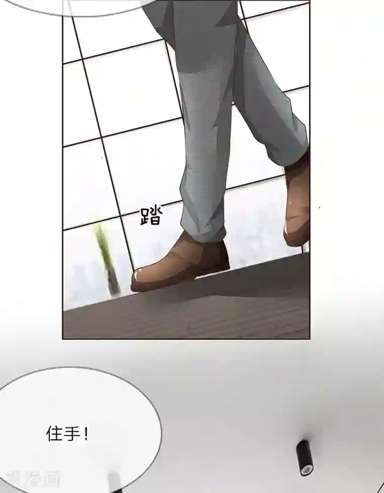 吸血鬼男神第154话 球球不见了