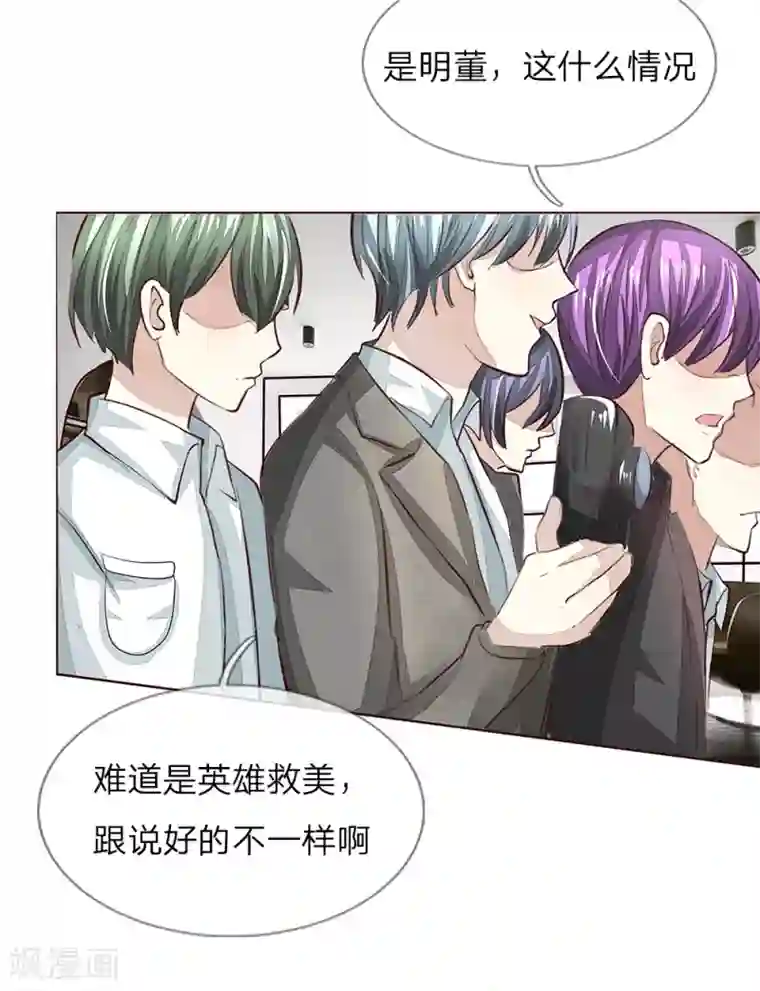 钢牙撒谎说在跑步第二季第154话 球球不见了