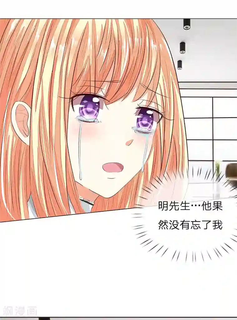 钢牙撒谎说在跑步第二季第154话 球球不见了