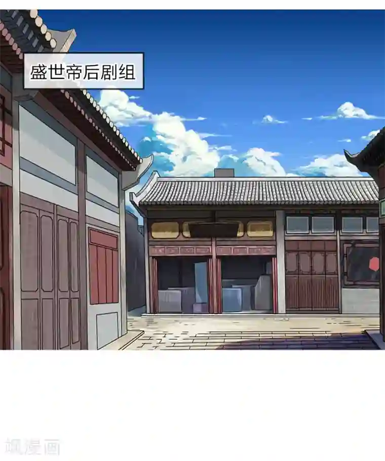 吸血鬼男神第154话 球球不见了