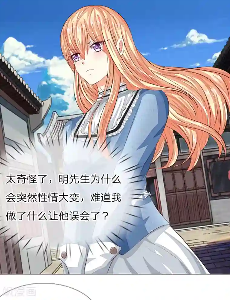 钢牙撒谎说在跑步第二季第154话 球球不见了