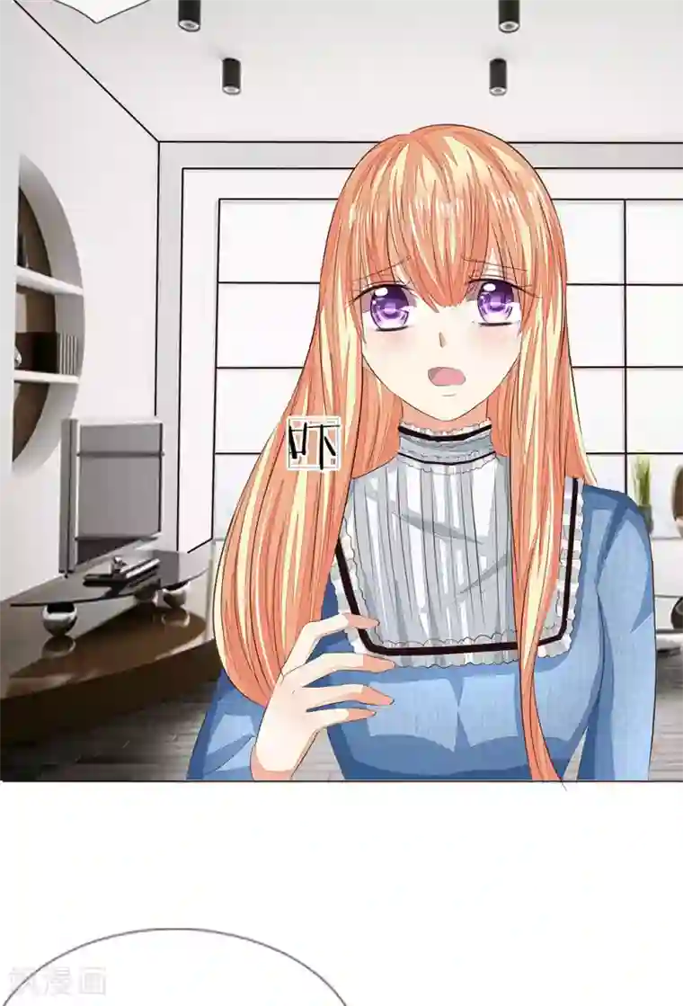 吸血鬼男神第155话 球球被狼人劫走了