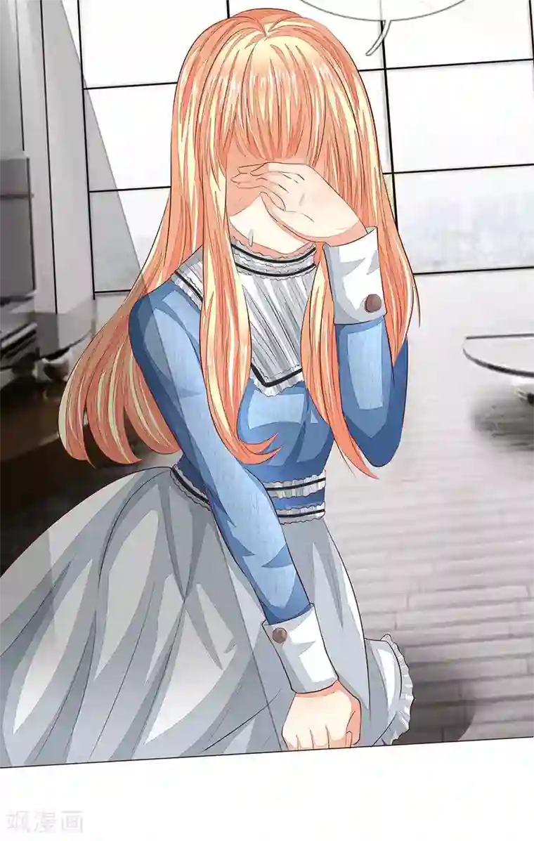 吸血鬼男神第155话 球球被狼人劫走了