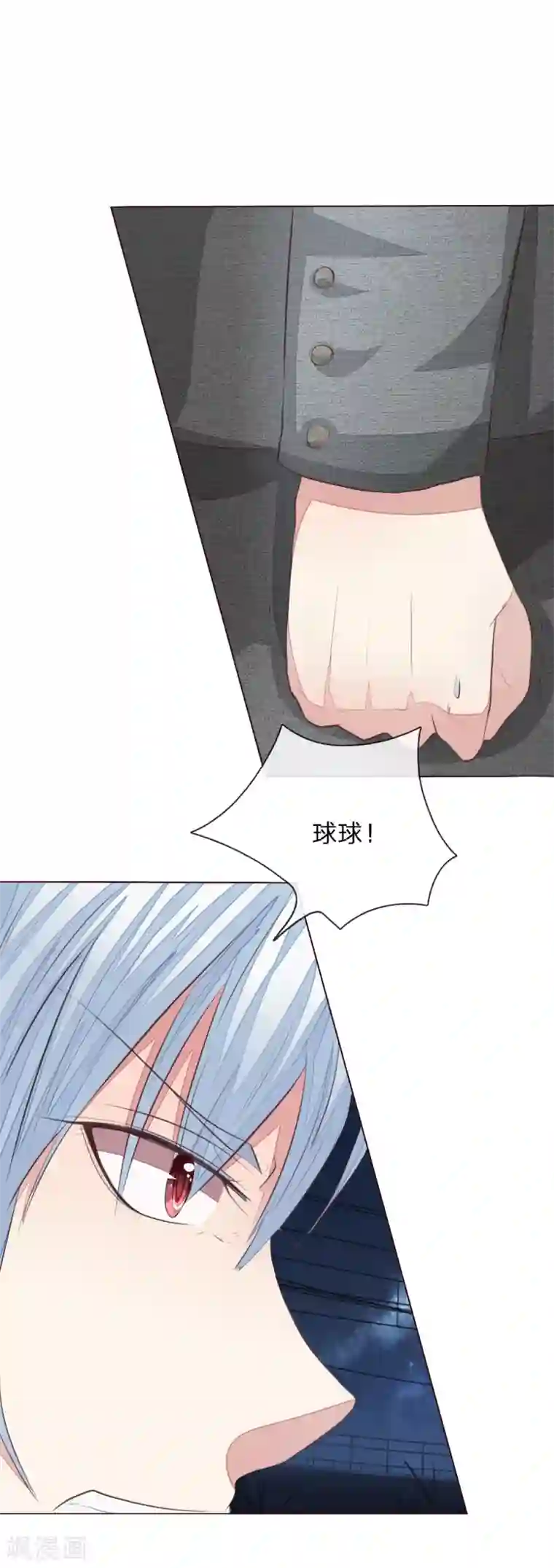 吸血鬼男神第156话 幕后黑手