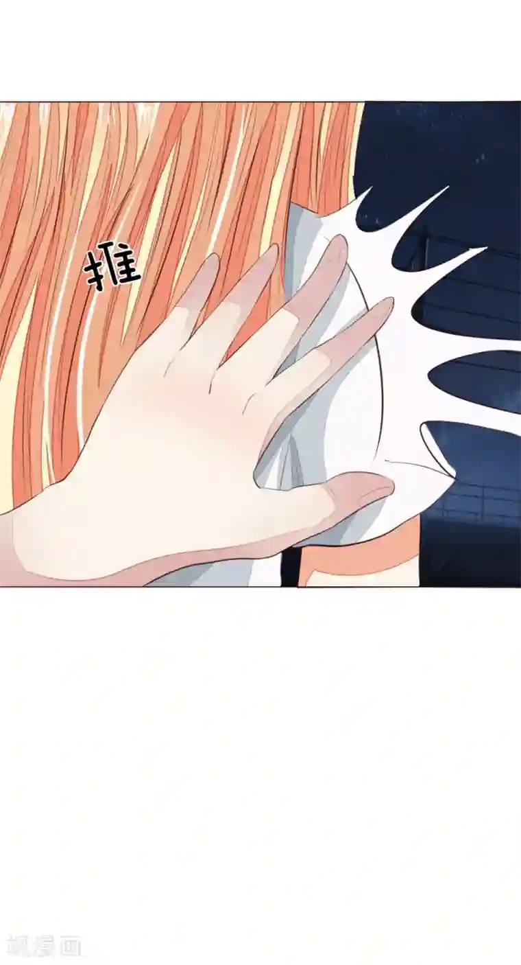 吸血鬼男神第156话 幕后黑手