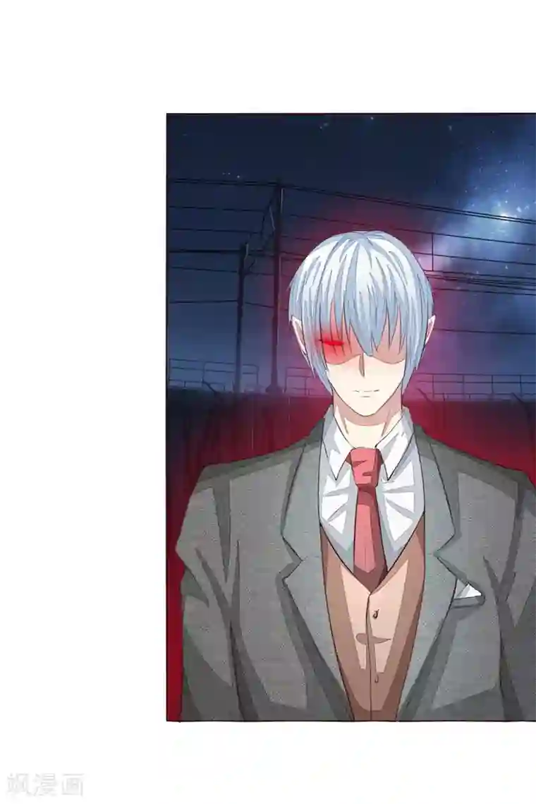 吸血鬼男神第157话 自投罗网罢了