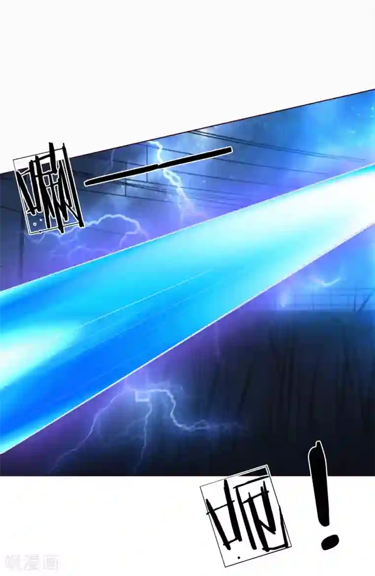 吸血鬼男神第157话 自投罗网罢了