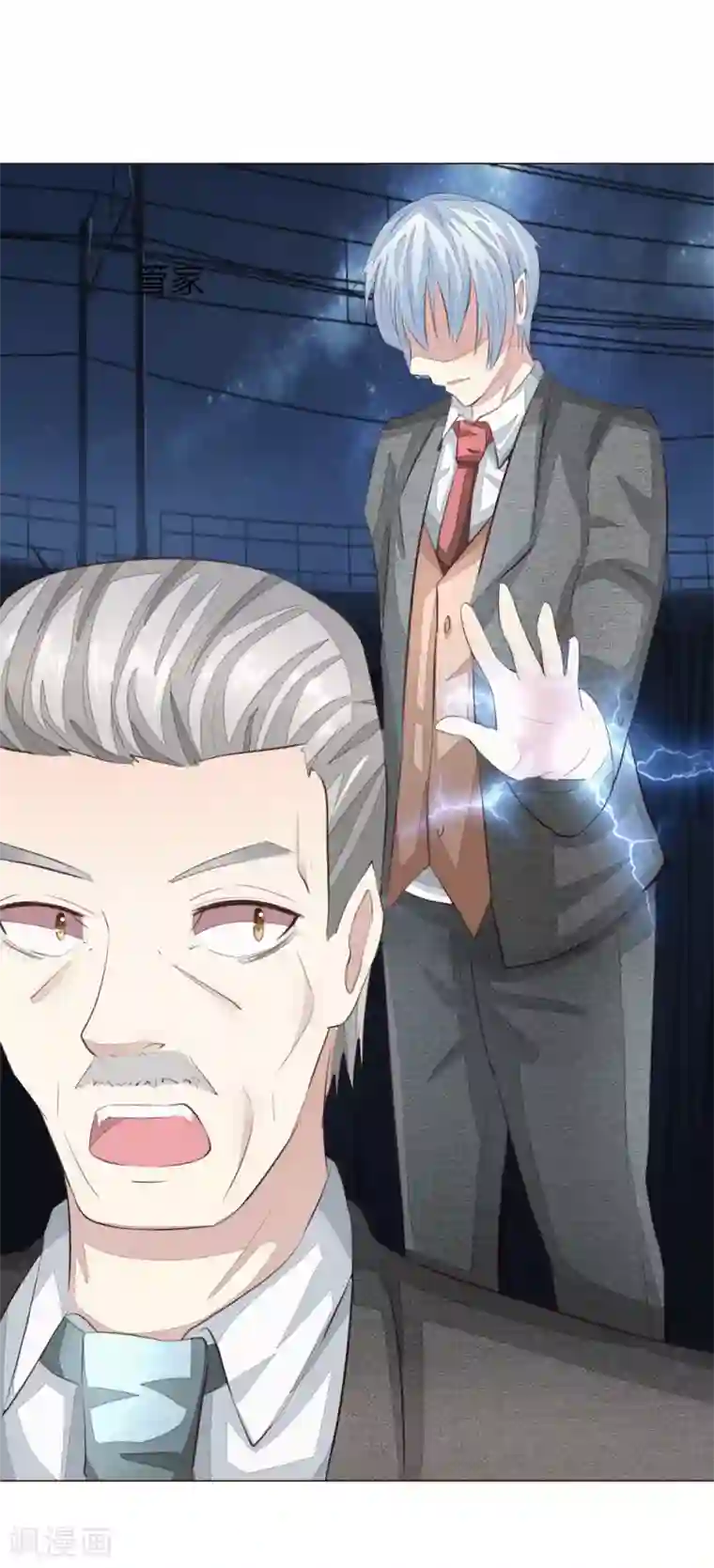 吸血鬼男神第157话 自投罗网罢了