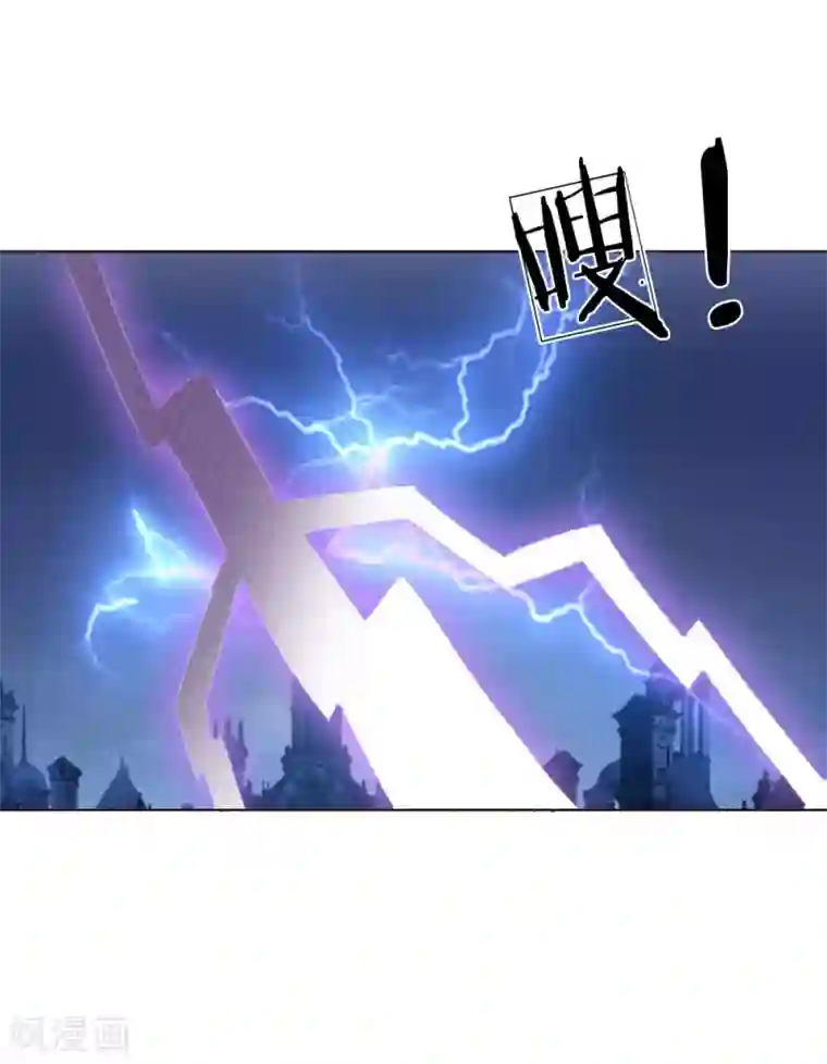 吸血鬼男神第158话 明佳人之死