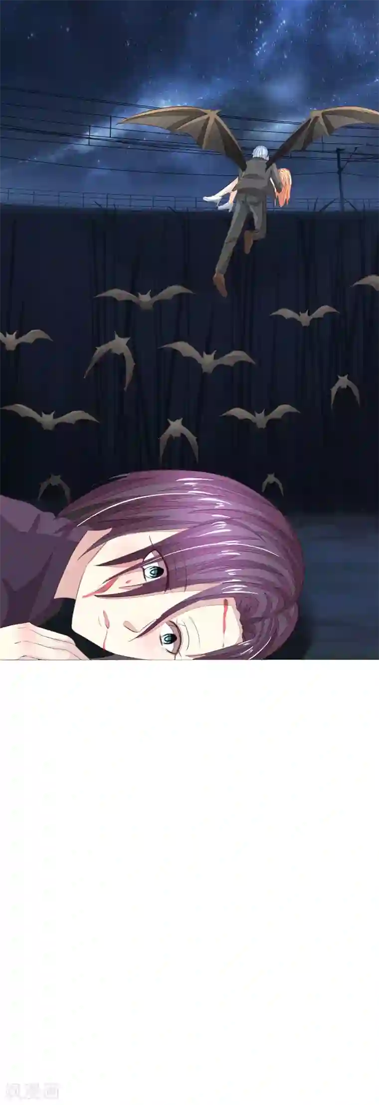 吸血鬼男神第158话 明佳人之死