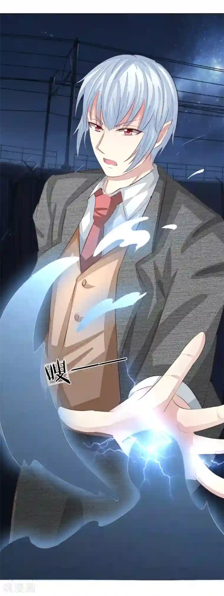 吸血鬼男神第158话 明佳人之死