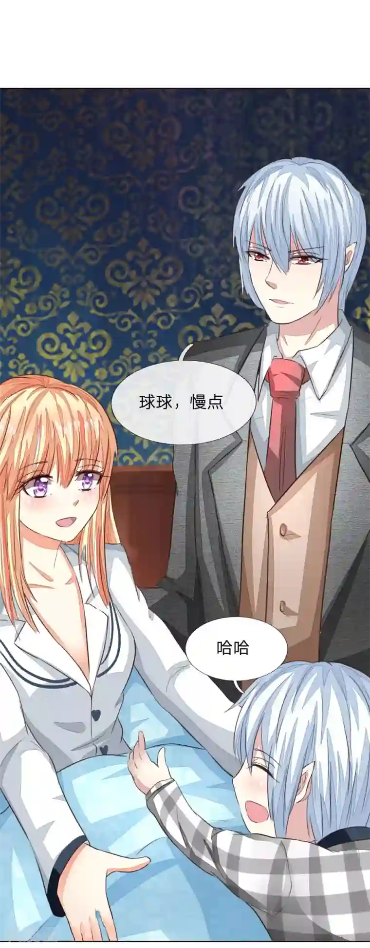 吸血鬼男神第159话 你知道我在想什么了吗