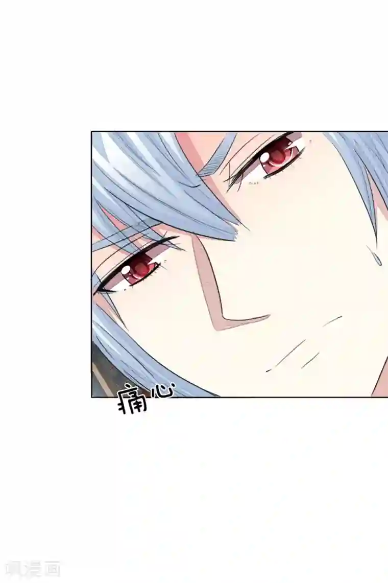 吸血鬼男神第159话 你知道我在想什么了吗