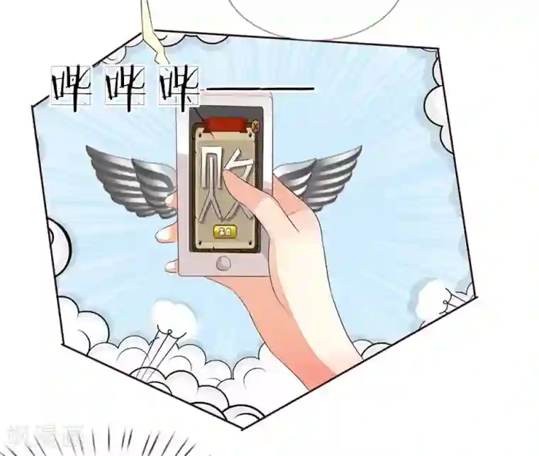 吸血鬼男神第160话 菜鸟二人组