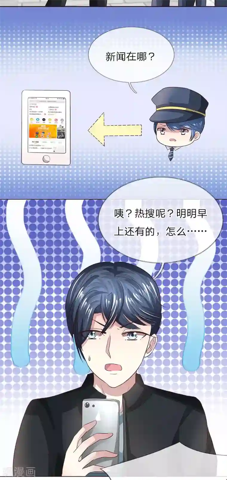 男吃奶玩乳尖高潮视频60分钟第161话 顾梦的青梅竹马