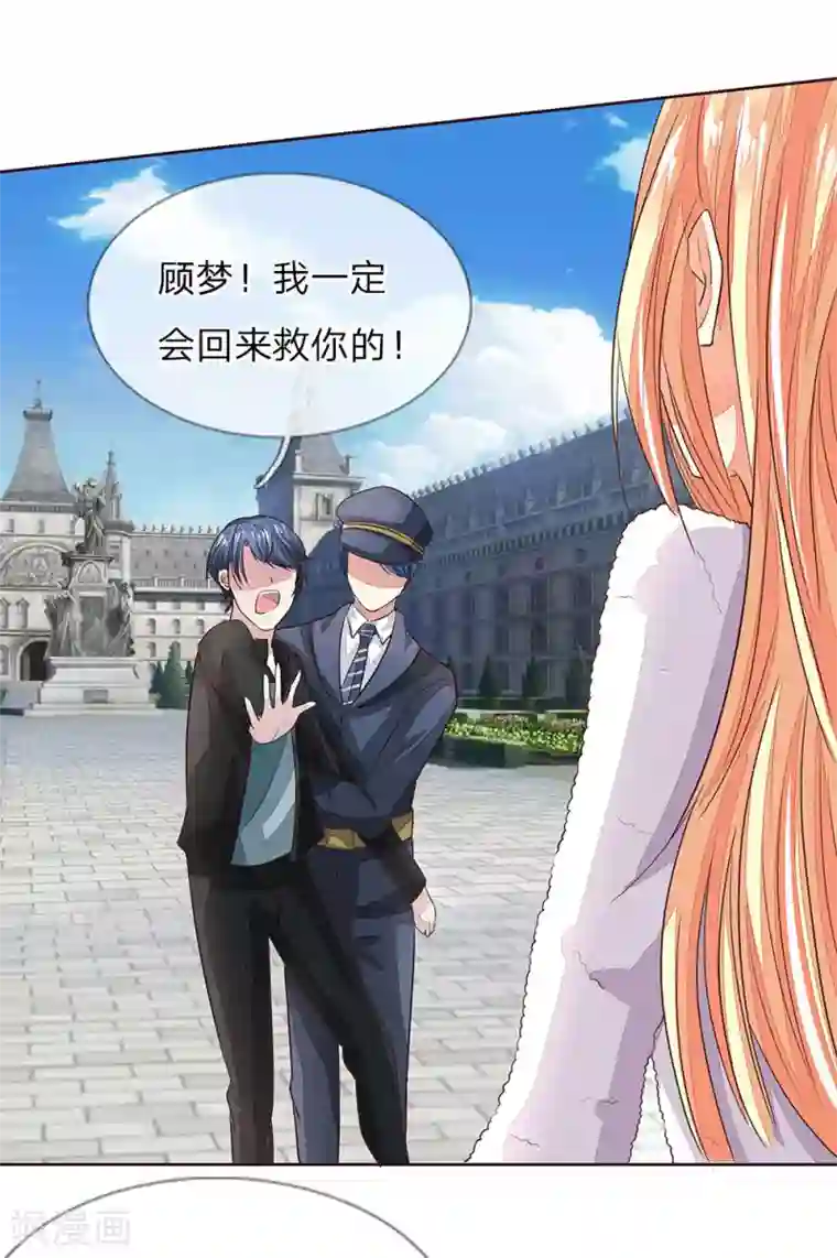 男吃奶玩乳尖高潮视频60分钟第161话 顾梦的青梅竹马