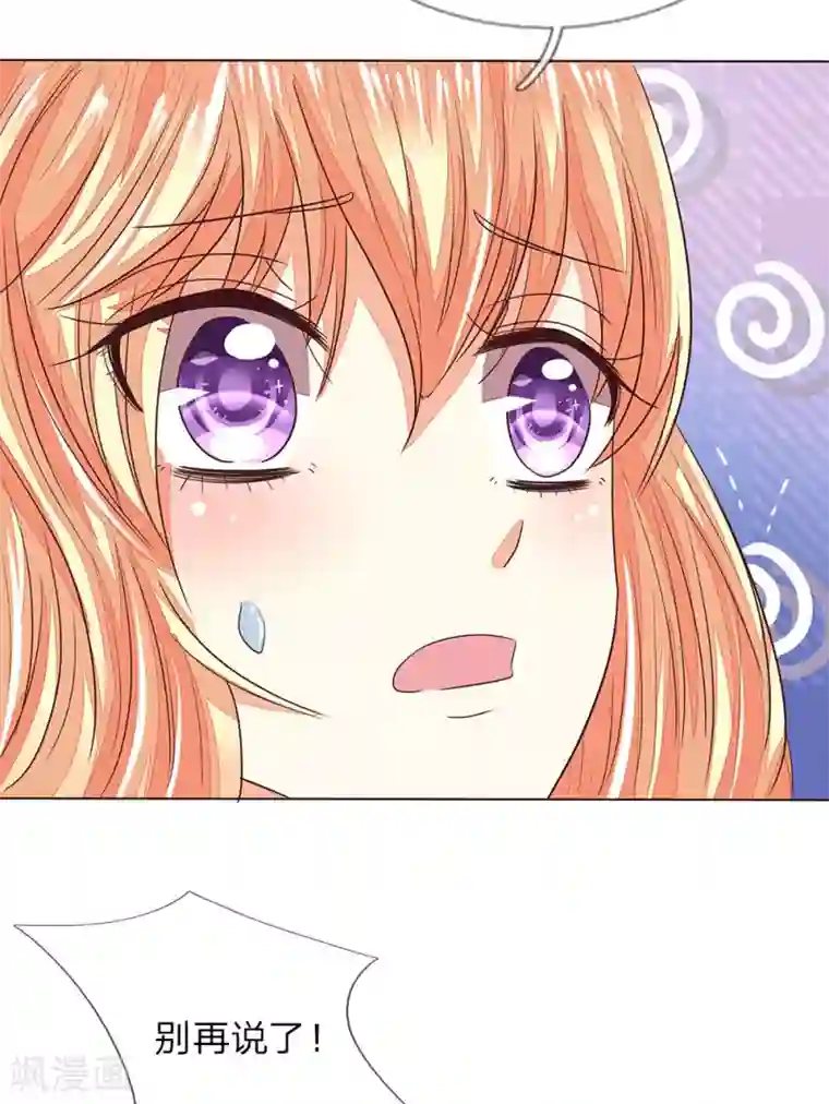 男吃奶玩乳尖高潮视频60分钟第161话 顾梦的青梅竹马