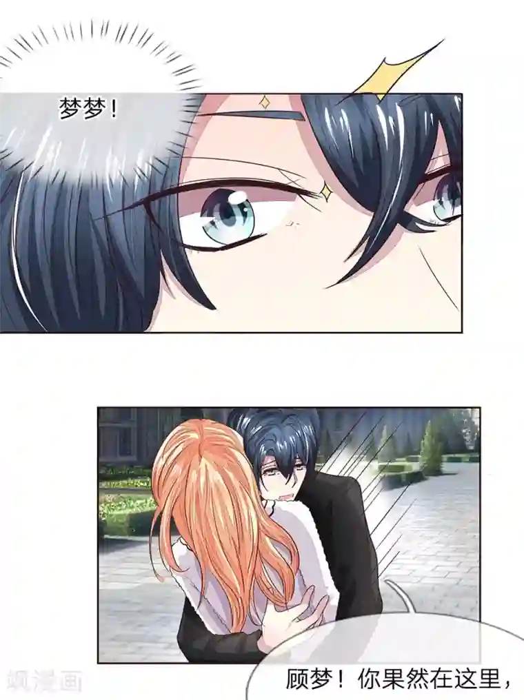 男吃奶玩乳尖高潮视频60分钟第161话 顾梦的青梅竹马