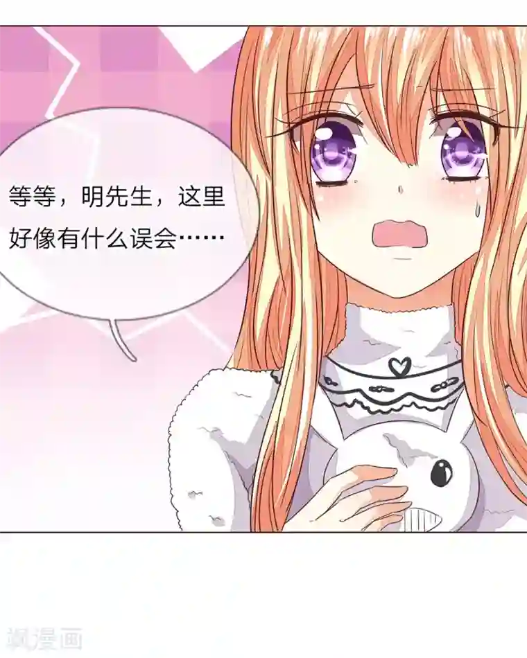 男吃奶玩乳尖高潮视频60分钟第161话 顾梦的青梅竹马