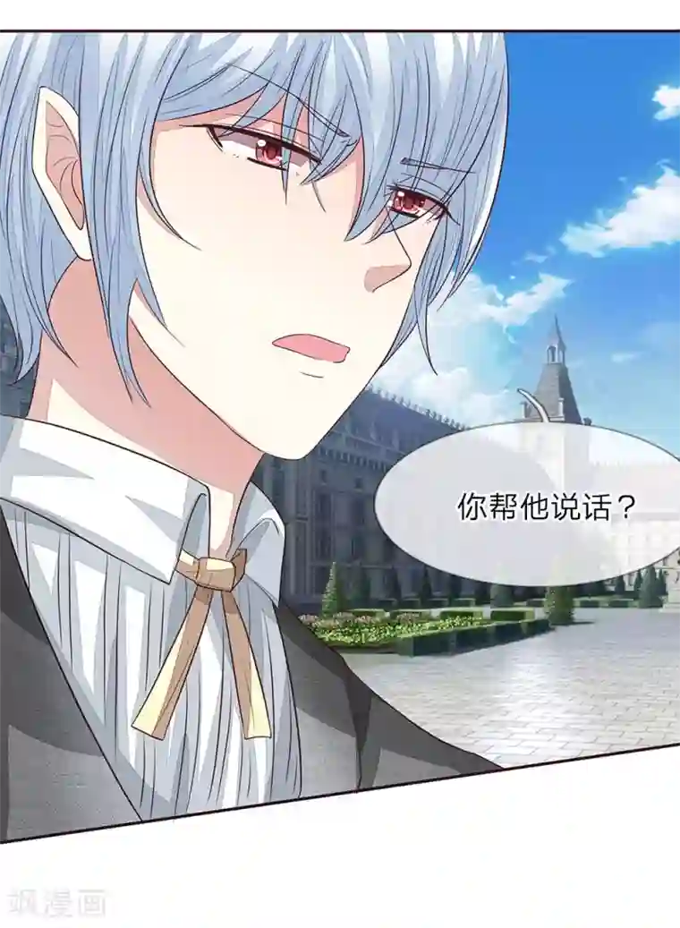 男吃奶玩乳尖高潮视频60分钟第161话 顾梦的青梅竹马