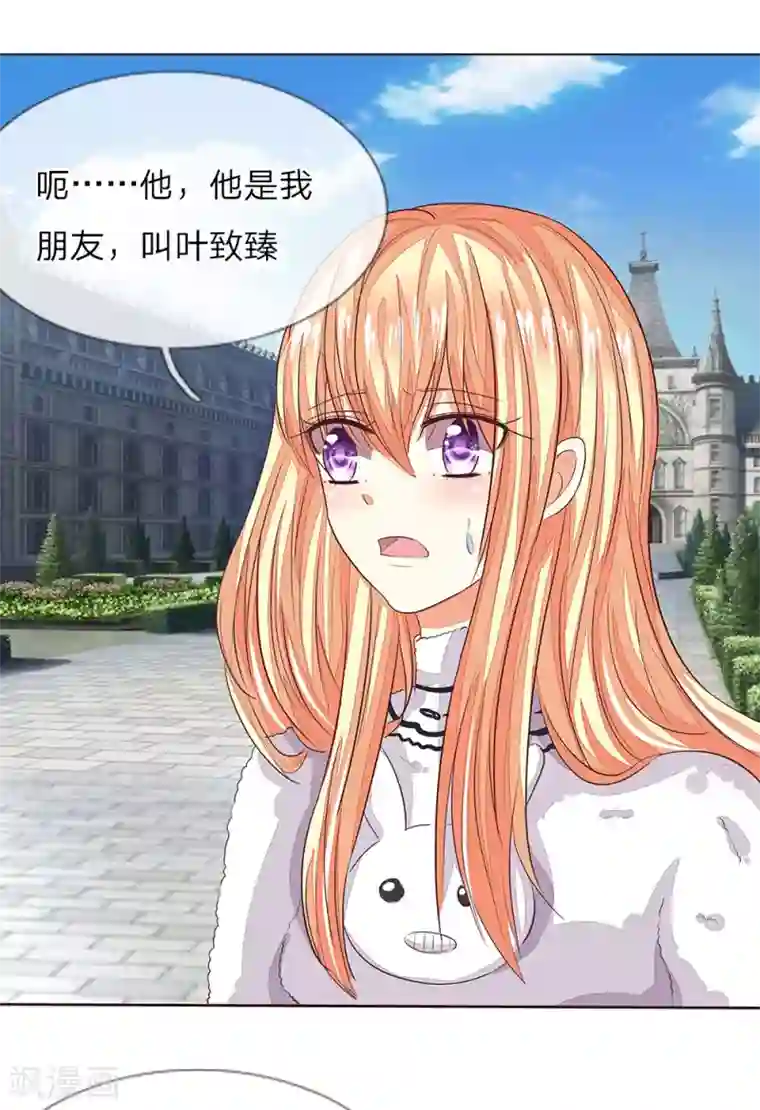 男吃奶玩乳尖高潮视频60分钟第161话 顾梦的青梅竹马