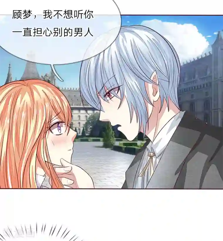 苏香和小卖部江老头1第162话 只有口头上的感谢吗