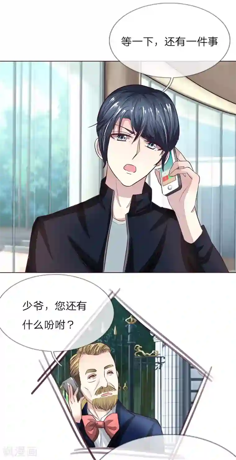 苏香和小卖部江老头1第162话 只有口头上的感谢吗