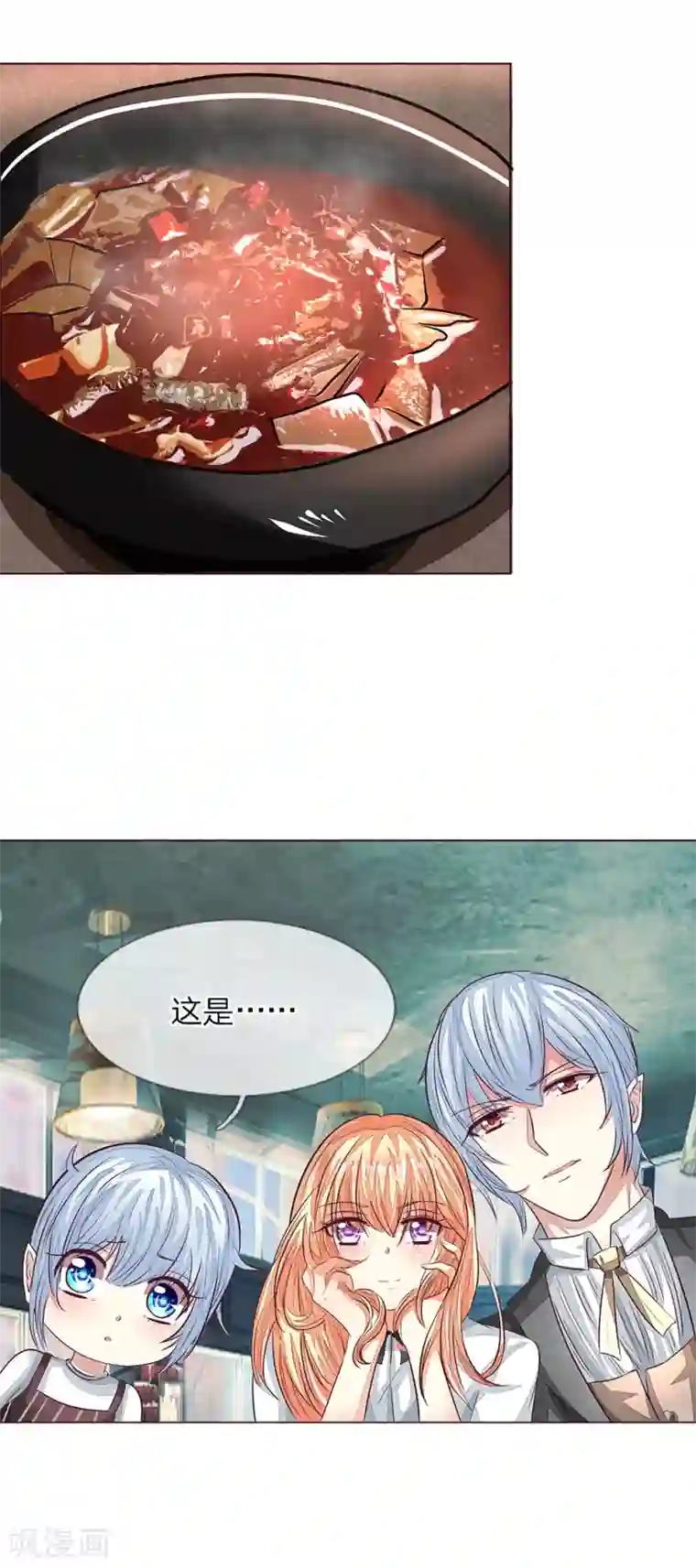 苏香和小卖部江老头1第162话 只有口头上的感谢吗