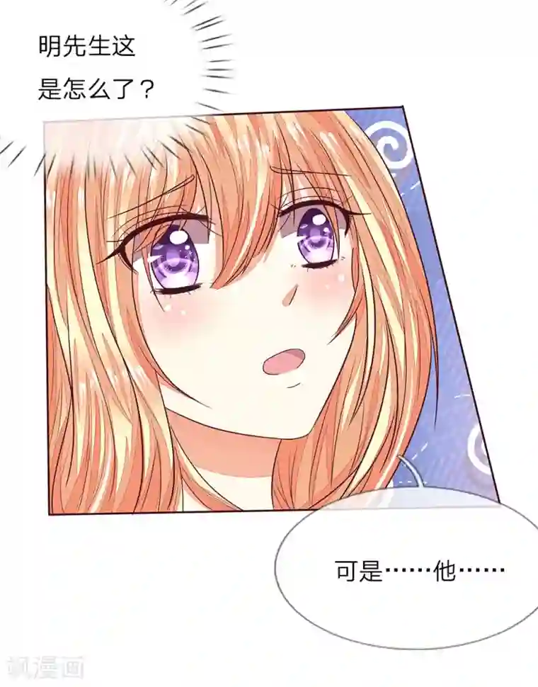 苏香和小卖部江老头1第162话 只有口头上的感谢吗