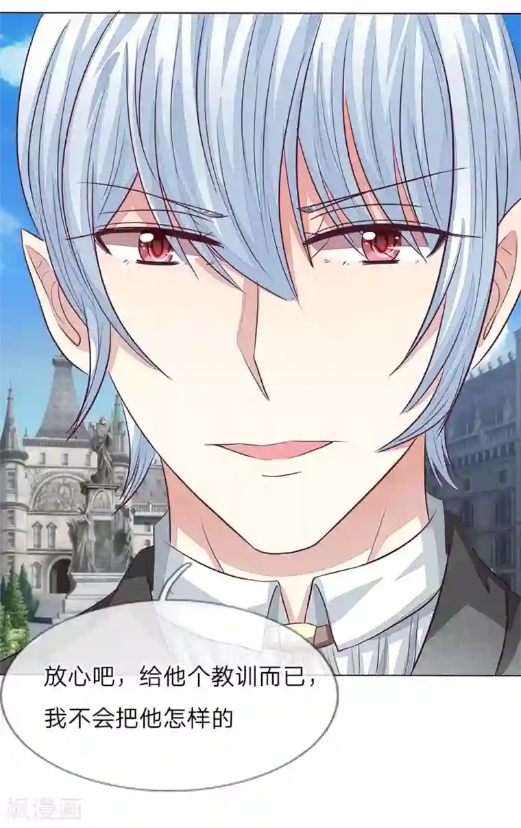 苏香和小卖部江老头1第162话 只有口头上的感谢吗