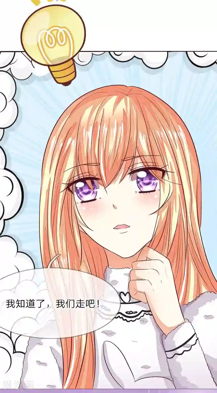 苏香和小卖部江老头1第162话 只有口头上的感谢吗