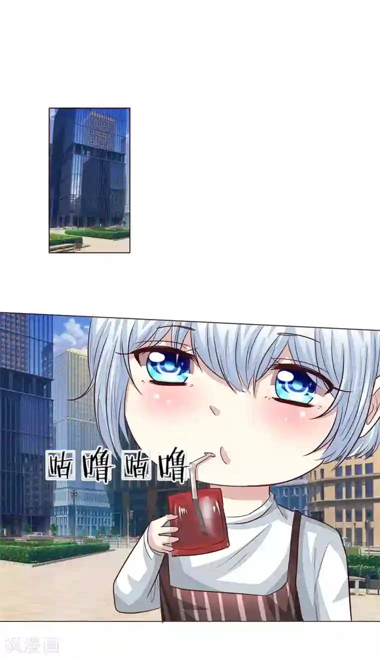 吸血鬼男神第163话 蒜里有毒！