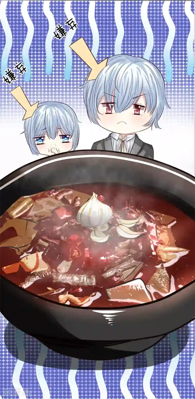 吸血鬼男神第163话 蒜里有毒！