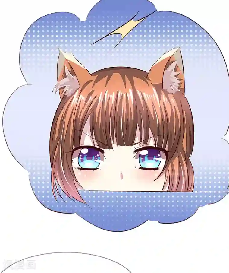 吸血鬼男神第163话 蒜里有毒！
