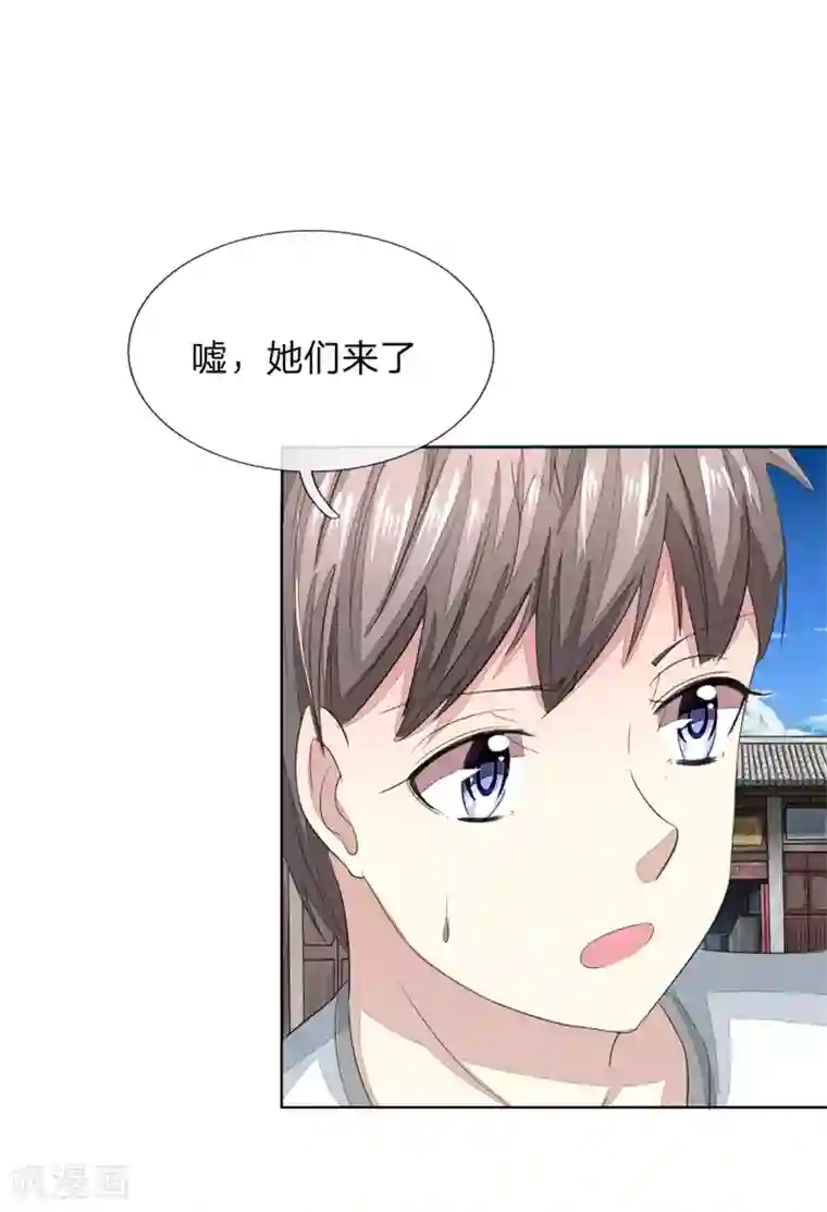 吸血鬼男神第164话 顾梦不能演女一了？