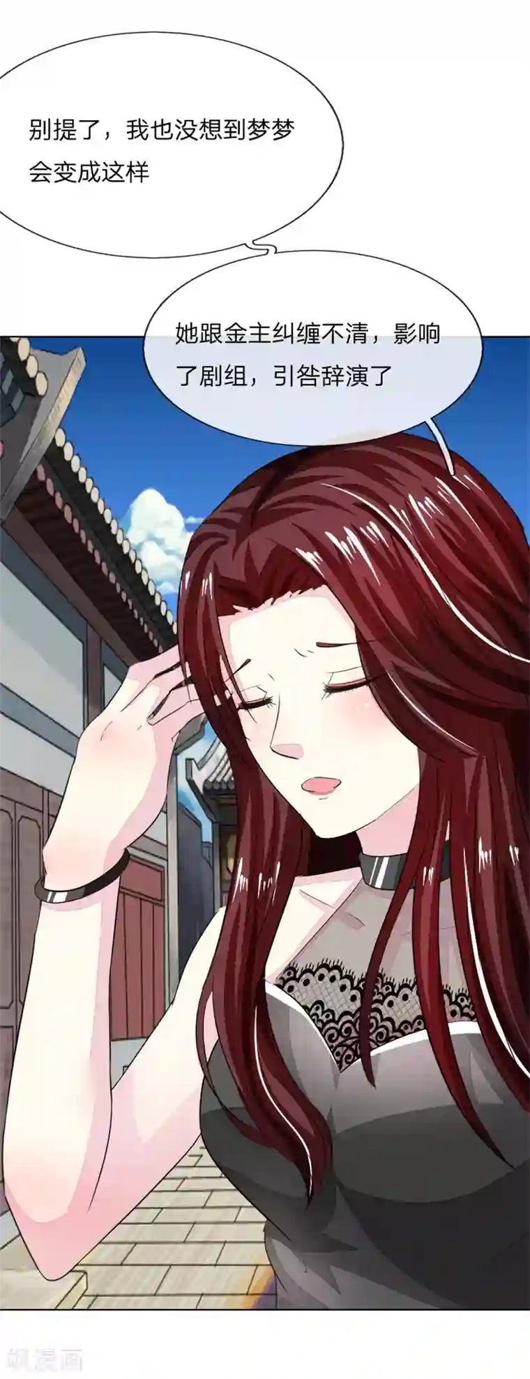 吸血鬼男神第164话 顾梦不能演女一了？