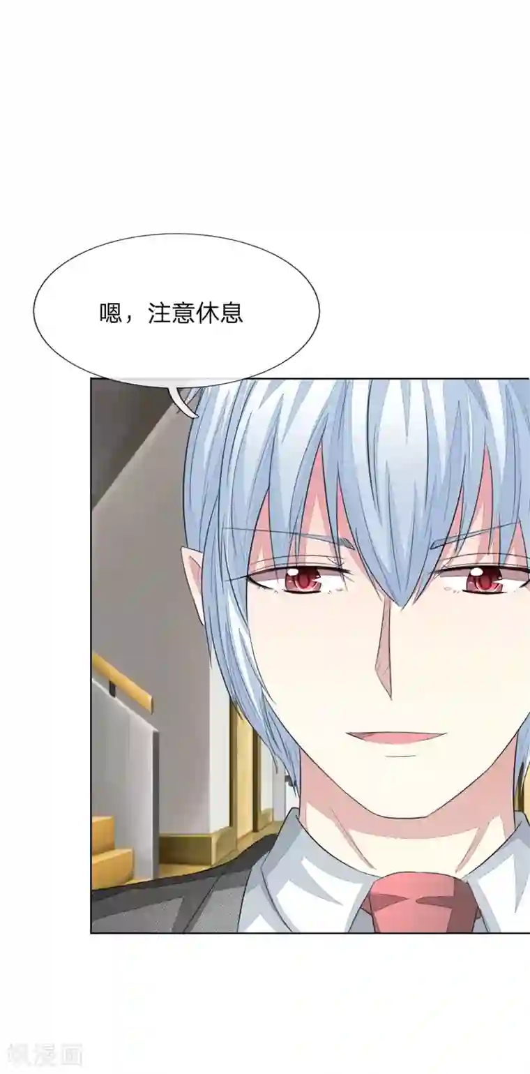 吸血鬼男神第164话 顾梦不能演女一了？