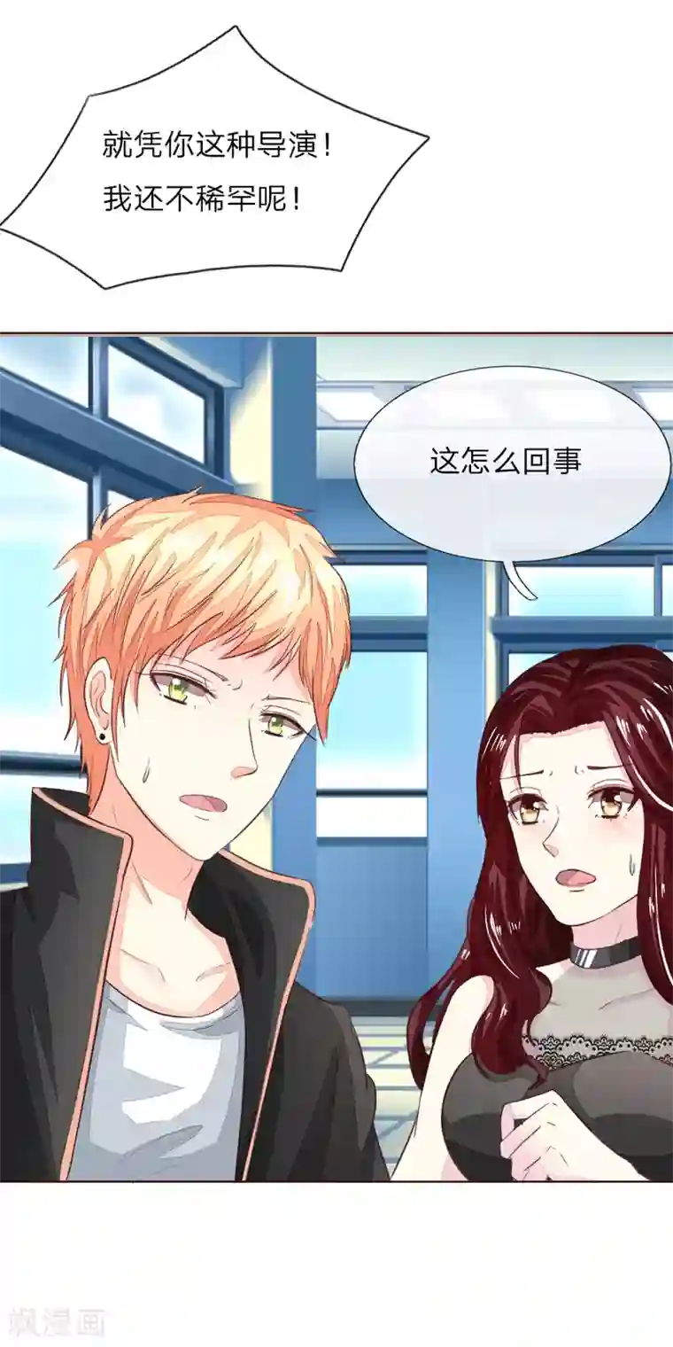 与岳同屋漫画/免费韩漫无阅读币