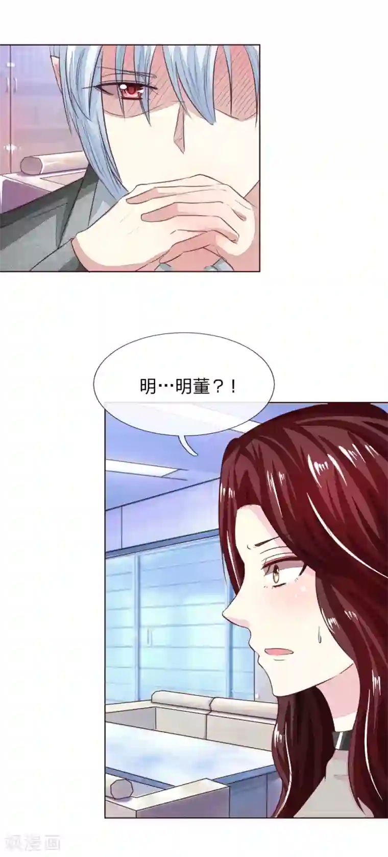 与岳同屋漫画/免费韩漫无阅读币