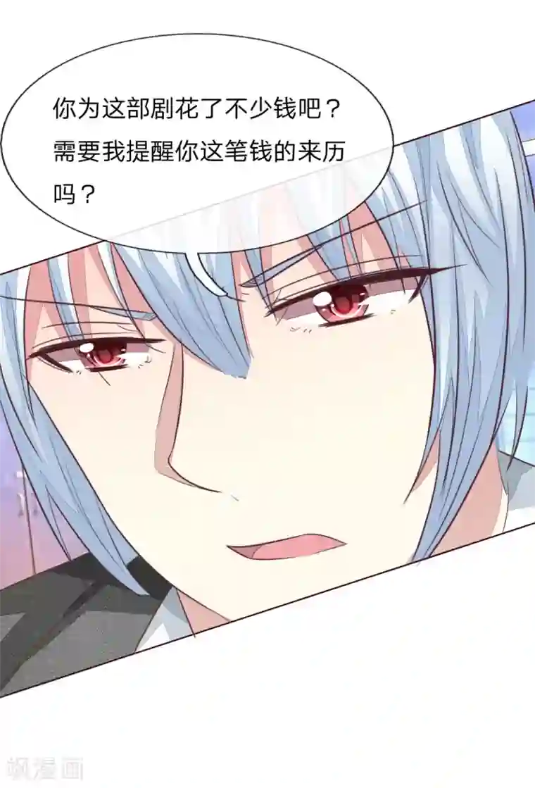 与岳同屋漫画/免费韩漫无阅读币