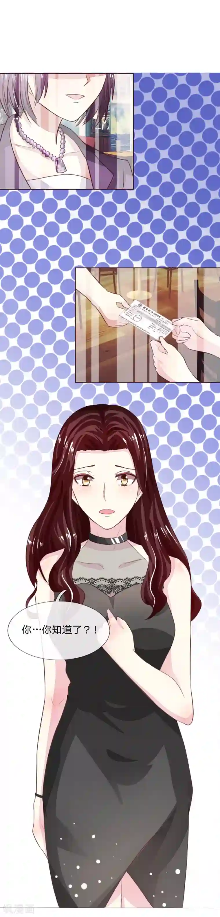 与岳同屋漫画/免费韩漫无阅读币