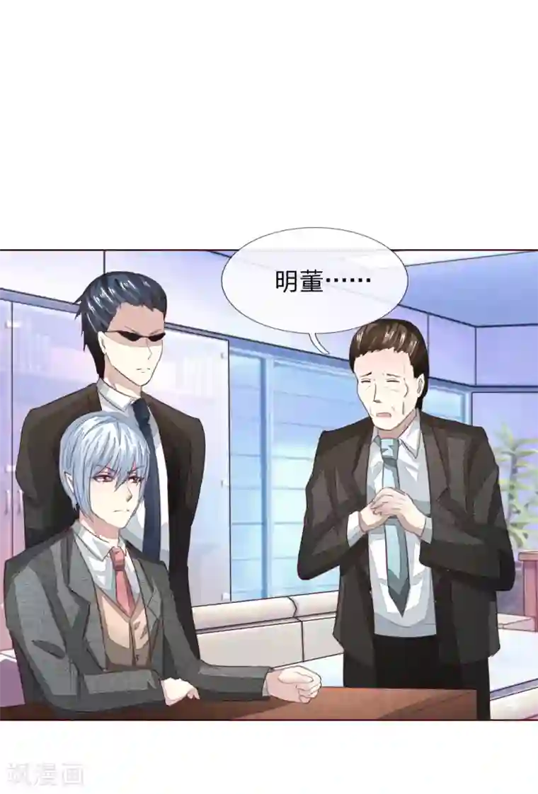 与岳同屋漫画/免费韩漫无阅读币